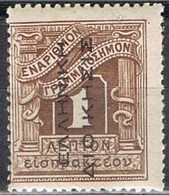 Sello Tasa, Taxe GRECIA 1912, 1 Lepta, Yvert Num 39 * - Used Stamps