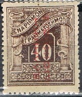 Sello Tasa, Taxe GRECIA 1912, 40 Lepta, Yvert Num 46 * - Gebraucht