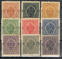 Serie Completa EPIRO (territorios Grecia) 1914, Escudo Armas, Yvert Num 13-21 * - Nordepirus