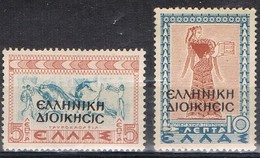 Sello 5 Y 10 Leptas  Ocupacion Griega De Albania , Yvert Num 4-5 ** - Greek Occ.: Albania