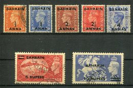 193.. - BAHRAIN -  SCPL.SET -  7  VAL.- USED.- LUXE !! - Bahrain (...-1965)