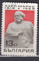 Bulgaria 1968 Mi 1784 CTO - Karl Marx