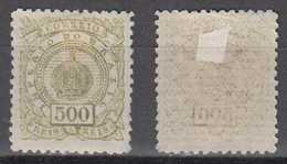 Brazil Brasil Mi# 64 * Mint 500R Cifra 1887 - Nuovi