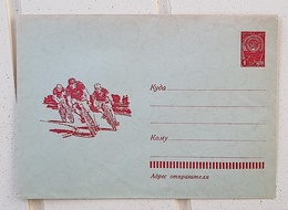 URSS, RUSSIE Cyclisme, Velo, Bicyclette. Entier Postal Neuf émis En 1962 - Radsport