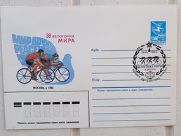 URSS, RUSSIE Cyclisme, Velo, Bicyclette. Entier Postal émis En 1985 Avec Oblitération Thématique Cyclisme à Moscou - Wielrennen