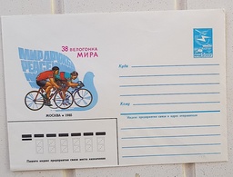 URSS, RUSSIE Cyclisme, Velo, Bicyclette. Entier Postal Neuf De 1985 - Cycling