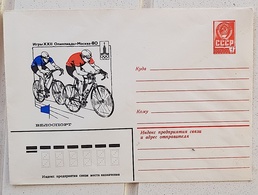 URSS, RUSSIE Cyclisme, Velo, Bicyclette. Entier Postal Neuf De 1980 - Cyclisme