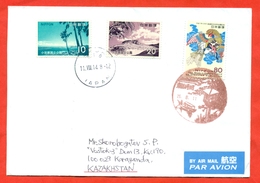 Japan 2014.Envelope Passed The Mail With Special Blanking. Airmail. - Cartas & Documentos