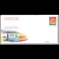2018 CHINA JF-128 40 ANNI OF REFORM AND OPENING-UP P-COVER - Briefe