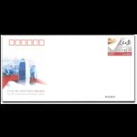 2018 CHINA JF-127 70 ANNI. OF People's Daily P-COVER - Enveloppes