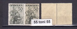 1946 Partisan Pair – MNH  Stamps Are With A Different Color  Bulgaria/Bulgarie - Errors, Freaks & Oddities (EFO)
