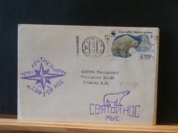 78/048   ENEVELOPPE  RUSSE - Lettres & Documents