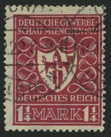 Dt. Reich 199b O, 1922, 11/4 M. Hellilarosa Gewerbeschau, Normale Zähnung, Pracht, Gepr. Infla, Mi. 400.- - Used Stamps
