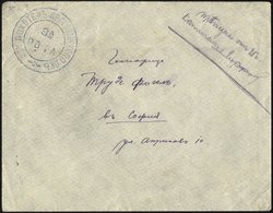 BULGARIEN 1913, Feldpostbrief Nach Sofia Mit Truppenstempel Und Bulgarischer Zensur, Pracht - Andere & Zonder Classificatie