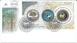 Israel FDC - 2003 Armenian Ceramics In Jerusalem - Covers & Documents