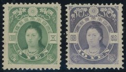 JAPAN 97/8 *, 1908, Kaiserin Jingu, Falzreste, 2 Farbfrische Prachtwerte, R!, Mi. 4200.- - Altri & Non Classificati