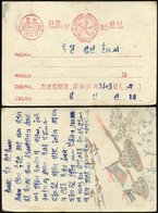 KOREA-NORD 1951, Ganzsachen-Feldpost-Vordruckkarte Der Koreanischen Armee, Rückseitig Mit Patriotischem Inhalt, Pracht - Korea, North
