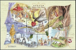 2018 MACAU/MACAO Fable Story MS - Unused Stamps