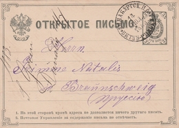 Russie Entier Postal Pour L'Allemagne 1883 - Ganzsachen