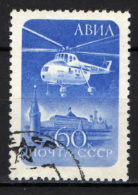 URSS - 1960 - ELICOTTERO CHE VOLA SUL CREMLINO - USATO - Gebruikt