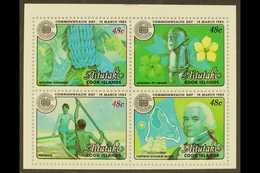 1983 Commonwealth Day Set (SG 430/33, Scott 276/79, Yvert 341/44A), An IMPERF COLOUR TRIAL PROOF Se-tenant Block Of Four - Aitutaki