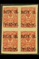 1919 10r On 3k Carmine- Red Imperf., SG 8, Never Hinged Mint BLOCK OF FOUR With One Stamp Having A Minor Gum Skip. For M - Batum (1919-1920)