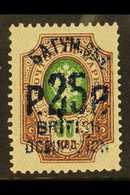 1920 (Jan-Feb) 25r On 50k Green And Copper- Red With BLUE Surcharge, SG 33a, Mint Lightly Hinged. For More Images, Pleas - Batum (1919-1920)