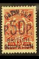 1920 (Jan-Feb) 50r On 3k Carmine- Red Perf, SG 35, Very Fine Mint, Variously Signed. For More Images, Please Visit Http: - Batum (1919-1920)