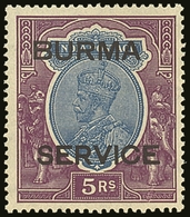 OFFICIAL 1937 5r Ultramarine And Purple, SG O14, Very Fine Mint.  For More Images, Please Visit Http://www.sandafayre.co - Birmania (...-1947)