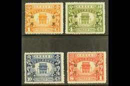 MANCHURIA  - KIRIN 1929 Sun Yat-sen Memorial Set Ovptd, SG 29/32, Very Fine Mint. (4 Stamps) For More Images, Please Vis - Andere & Zonder Classificatie