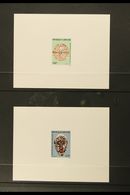1995 Traditional Masks Set (Michel 1237/41 Unpriced, Listed Only As A Miniature Sheet In Yvert) Set Of Four EPREUVES DE  - Andere & Zonder Classificatie