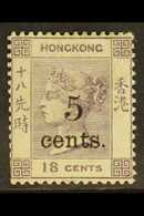 1880 5c On 18c Lilac, SG 24, Fine Mint Og, Corner Crease. Cat £950 For More Images, Please Visit Http://www.sandafayre.c - Andere & Zonder Classificatie