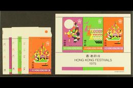 1976 Festival Set & Miniature Sheet, SG 331/3 & SG MS 334, Superb, Never Hinged Mint (3 Stamps & 1 M/s) For More Images, - Altri & Non Classificati