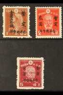 JAPANESE OCCUPATION 1945 Set Of Three, SG J1/3, Fine Mint, Scarce. (3) For More Images, Please Visit Http://www.sandafay - Autres & Non Classés