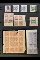 BHOPAL, BUNDI, AND JAIPUR An Interesting Assembly With Bhopal 1902 1a Red-brown Unused Block Of 16 (faults), 1908-11 Off - Sonstige & Ohne Zuordnung