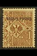 ERITREA 1903 1c Brown OVERPRINT INVERTED Variety (Sassone 19c, SG 19a), Mint, Scarce. For More Images, Please Visit Http - Other & Unclassified