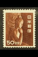 1950-51 50y Reddish Brown, SG 599, Never Hinged Mint For More Images, Please Visit Http://www.sandafayre.com/itemdetails - Autres & Non Classés