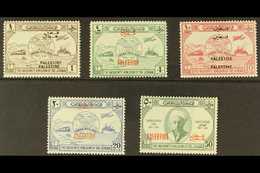 OCCUPATION OF PALESTINE 1949 Universal Postal Union (UPU) Complete Set Of Five, Each Showing The OVERPRINT DOUBLE Variet - Jordanië