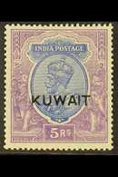 1923-1924 5r Ultramarine & Violet, SG 14, Fine Mint For More Images, Please Visit Http://www.sandafayre.com/itemdetails. - Koeweit