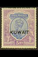 1923-1924 5r Ultramarine & Violet, SG 14, Fine Mint For More Images, Please Visit Http://www.sandafayre.com/itemdetails. - Kuwait