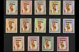 1969-74 Amir Sheikh Sabah Complete Set, SG 457/70, Fine Never Hinged Mint, Fresh. (14 Stamps) For More Images, Please Vi - Koeweit