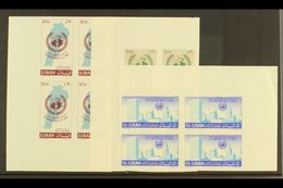1961 Anniversary Of The United Nations IMPERFORATE Set (as SG 683/85) Never Hinged Mint CORNER BLOCKS OF FOUR (12 Stamps - Libanon