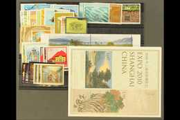 2010 Complete Year Set On A Stock Card, Never Hinged Mint (1 Year Pack) For More Images, Please Visit Http://www.sandafa - Altri & Non Classificati