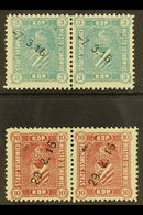 SOSNOWICE (SOSNOWIEC) 1916 Local Stamps Set (Michel 1/2, Barefoot 1/2), Very Fine Used Horizontal PAIRS, Fresh. (2 Pairs - Autres & Non Classés
