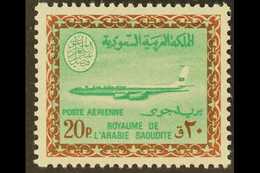 1966-75 20p Emerald & Olive Brown (Air - Boeing 720B), SG 735, Never Hinged Mint For More Images, Please Visit Http://ww - Arabie Saoudite