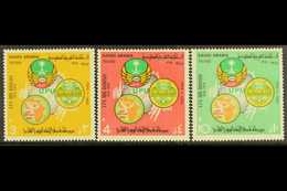 1974 Universal Postal Union (UPU) Complete Set, SG 1073/1075, Never Hinged Mint. (3 Stamps) For More Images, Please Visi - Saudi Arabia