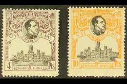 1920 4p Purple-brown & 10p Orange UPU Congress Perf 13½ Top Values Both With "A000,000" (SPECIMEN) Control Figures On Ba - Other & Unclassified