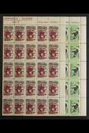TANGER (TANGIER) LOCAL TELEGRAPH STAMPS 1955 Animals Complete Set, Never Hinged Mint Matching Top Right Corner BLOCKS Of - Autres & Non Classés