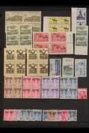 1943-1959 VARIETIES & ERRORS. Mostly Never Hinged Mint Collection On A Stock Page, Includes 1943 13½k Anniv Imperf Block - Other & Unclassified