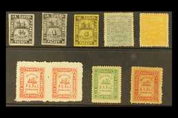 LA GUAIRA 1864-1868 Mint All Different Selection Of Steamship Company Local Stamps On A Stock Card, Mixed Condition As U - Venezuela